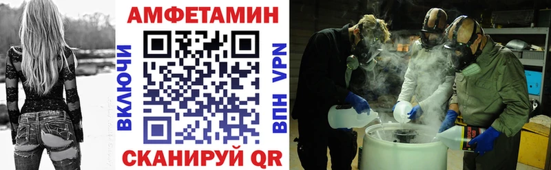Amphetamine Розовый  Купить закладки  Находка 