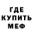 Меф мука STARSTATUS CHRIS