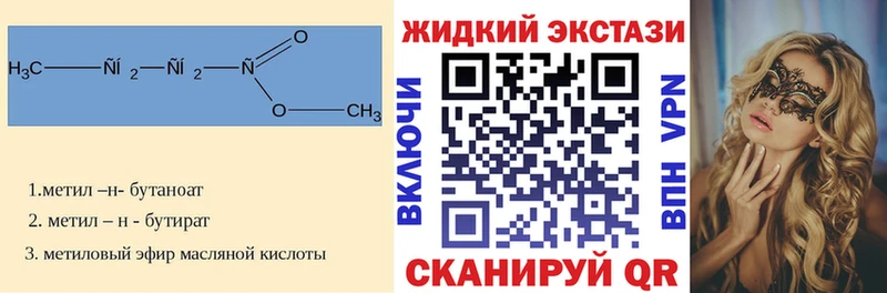 Купить где  Находка  БУТИРАТ BDO 