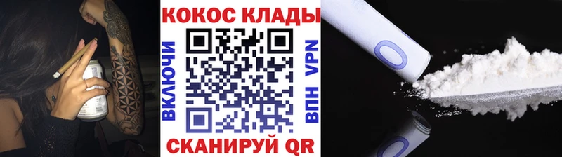 Cocaine VHQ Находка