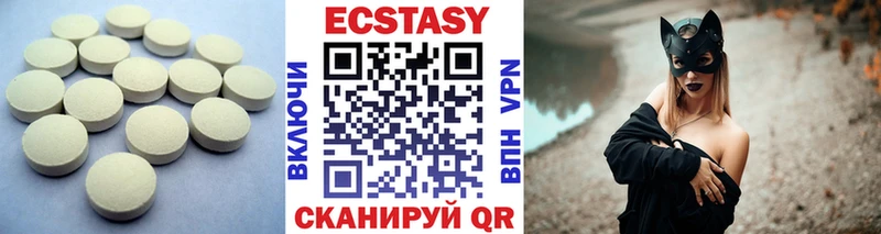 Купить закладки  Находка  Ecstasy 300 mg 