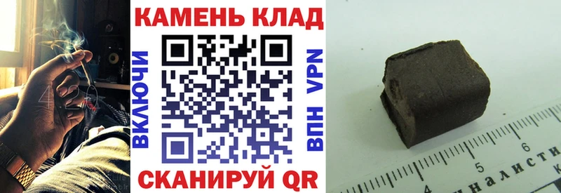 ГАШИШ AMNESIA HAZE  Купить где  Находка 