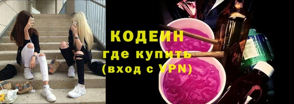 мефедрон Володарск