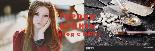 мефедрон Володарск