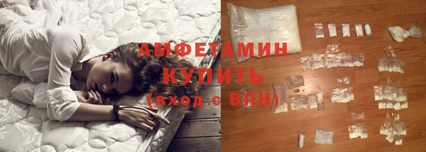 мефедрон Володарск