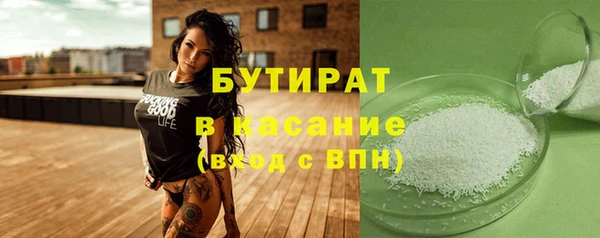 мефедрон Володарск