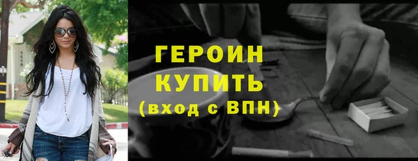 мефедрон Володарск