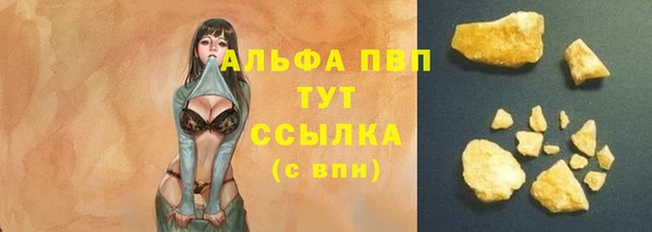 стафф Волосово