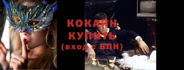 стаф Волоколамск