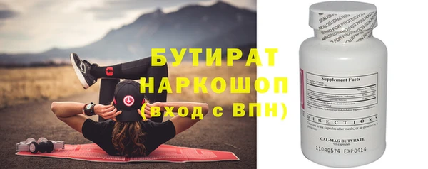 стафф Волосово
