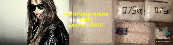 стафф Волосово
