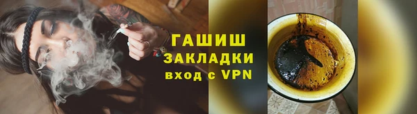 мефедрон Володарск