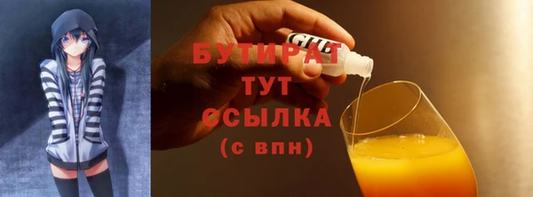 стафф Волосово