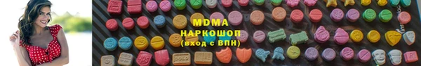 стафф Волосово