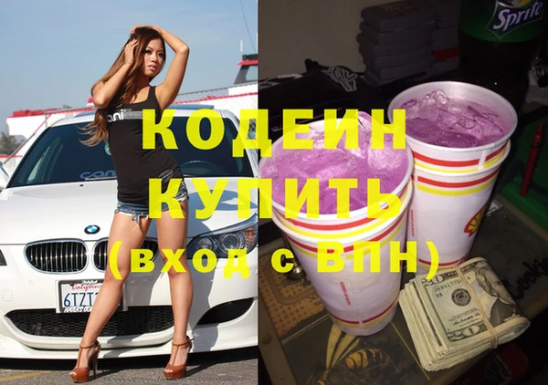 мефедрон Володарск