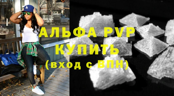 мефедрон Володарск