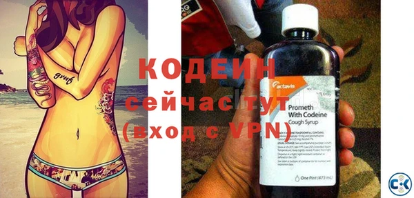 стафф Волосово