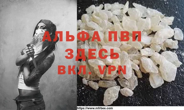 стафф Волосово