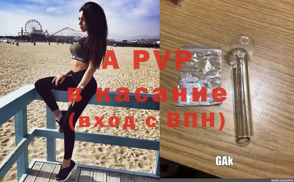 мефедрон Володарск