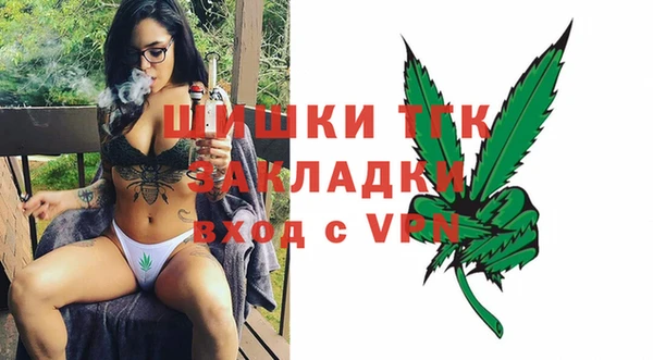 стафф Волосово