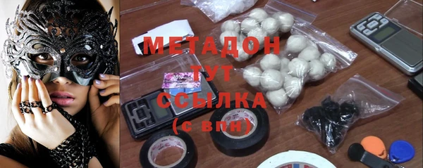 стафф Волосово