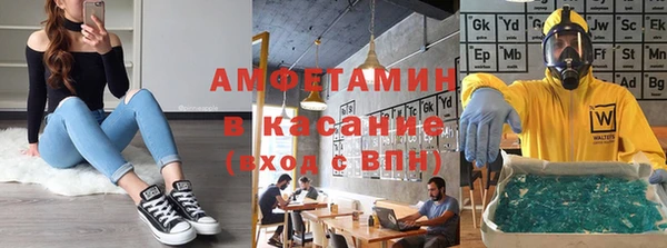 мефедрон Володарск