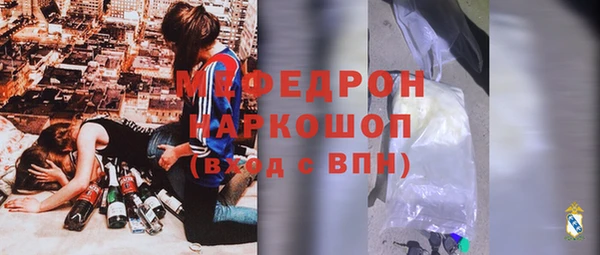 стаф Волоколамск