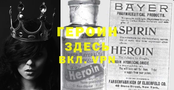 мефедрон Володарск