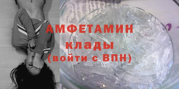 стафф Волосово