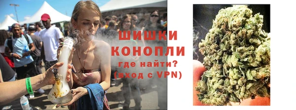 стафф Волосово