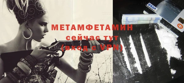 стаф Волоколамск