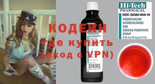 стаф Волоколамск