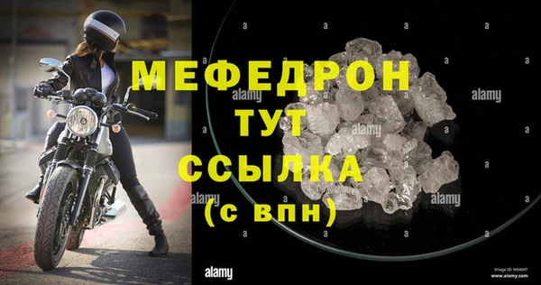 стаф Волоколамск