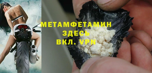 стаф Волоколамск