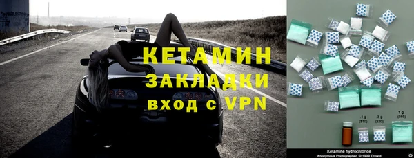 мефедрон Володарск