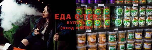стафф Волосово