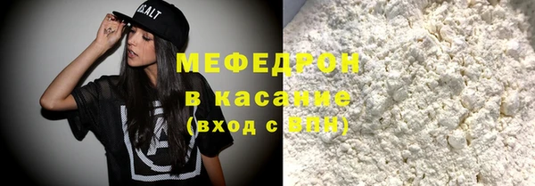 стафф Волосово