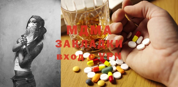стаф Волоколамск
