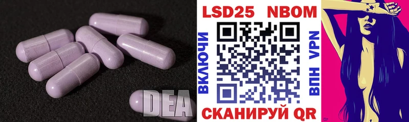 Купить закладки  Находка  LSD-25 экстази кислота 