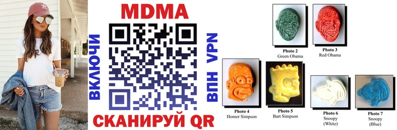 Купить где Находка MDMA Molly