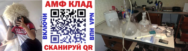 МЕТАМФЕТАМИН пудра  Купить где  Находка 