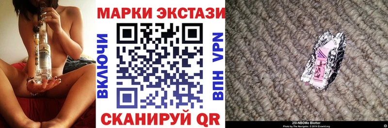 Купить где  Находка  Наркотические марки 1,5мг 