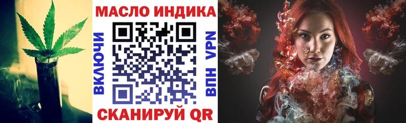 ТГК Wax Находка