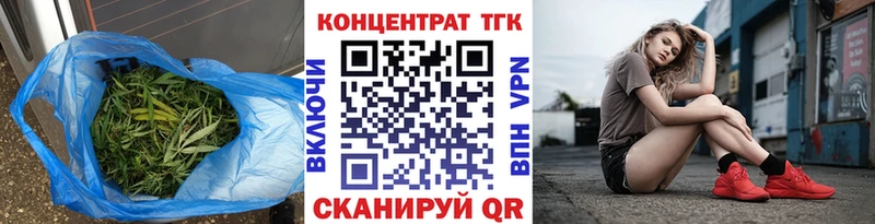 Дистиллят ТГК Wax  Купить закладки  Находка 